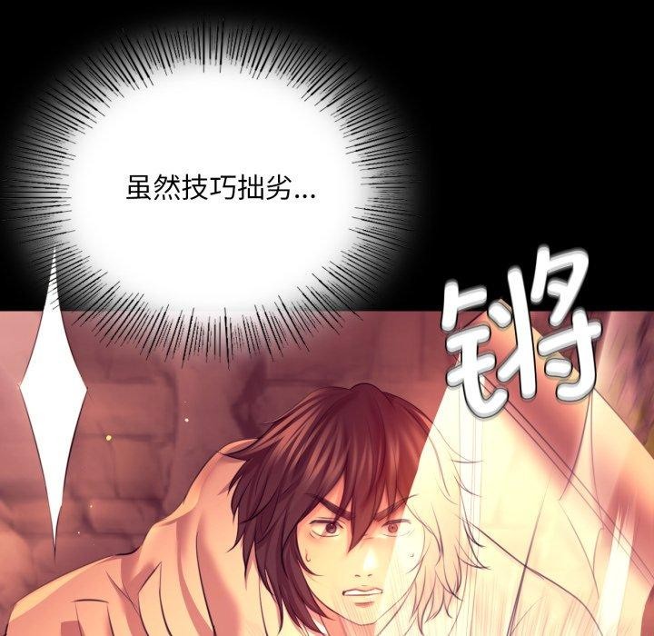 第73話