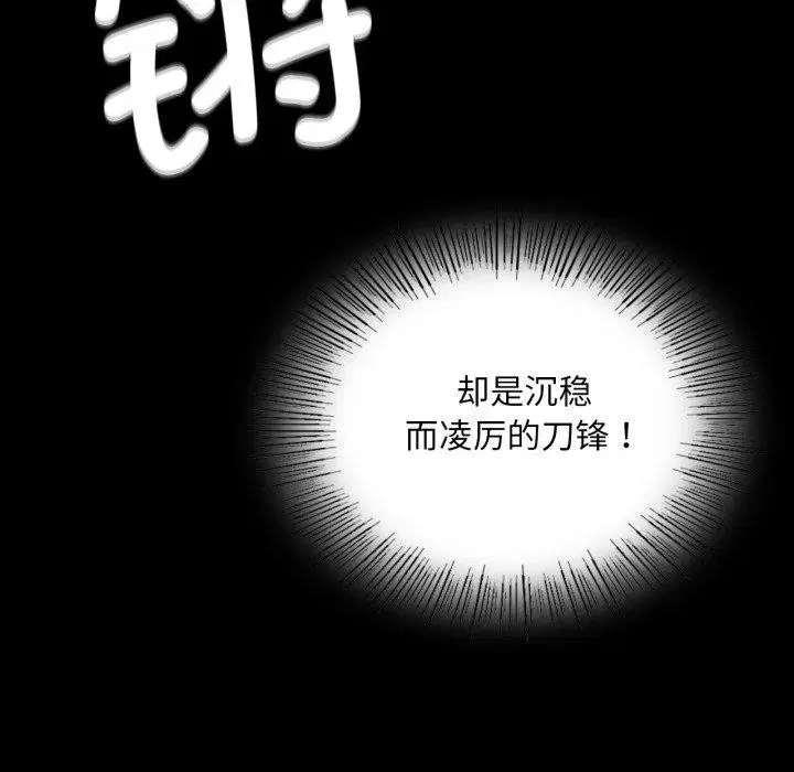 第73話