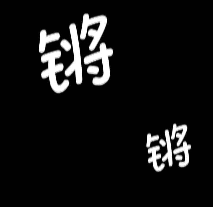 第73話