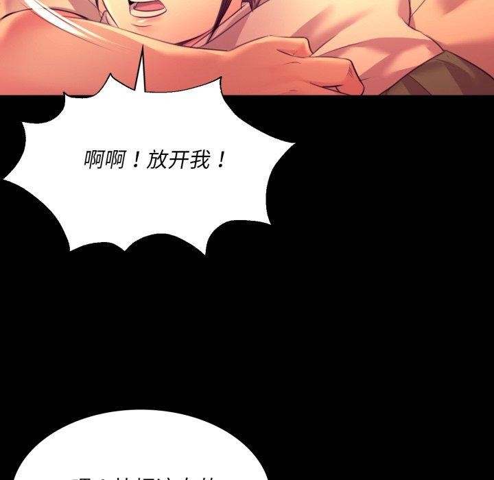 第73話