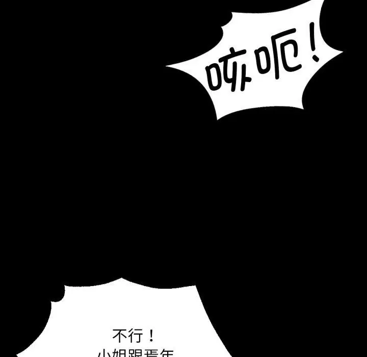 第73話
