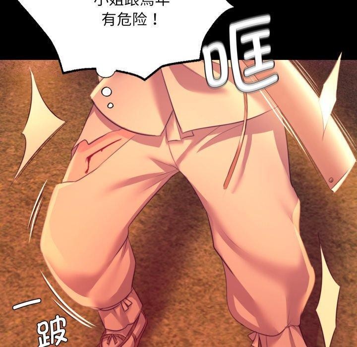 第73話