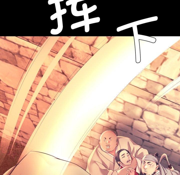 第73話