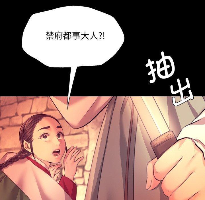 第73話
