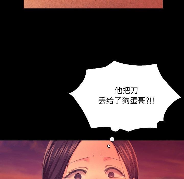 第73話