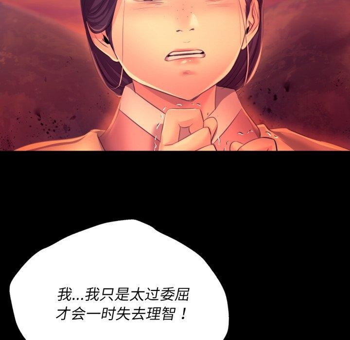 第73話