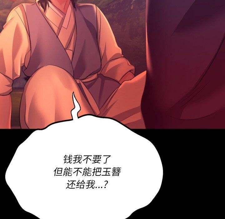 第73話