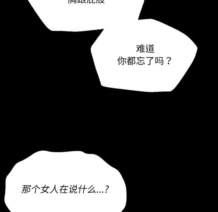 第73話