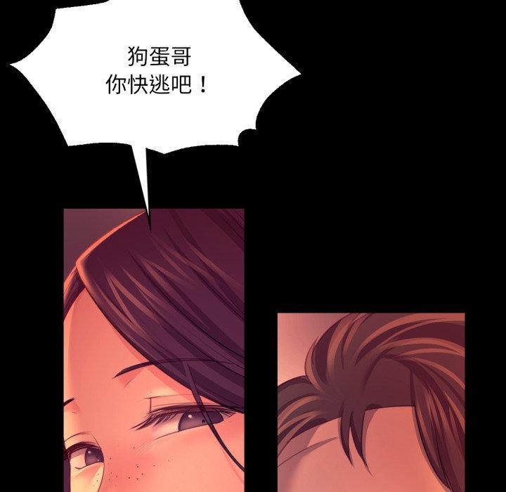 第73話