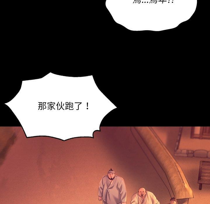 第73話