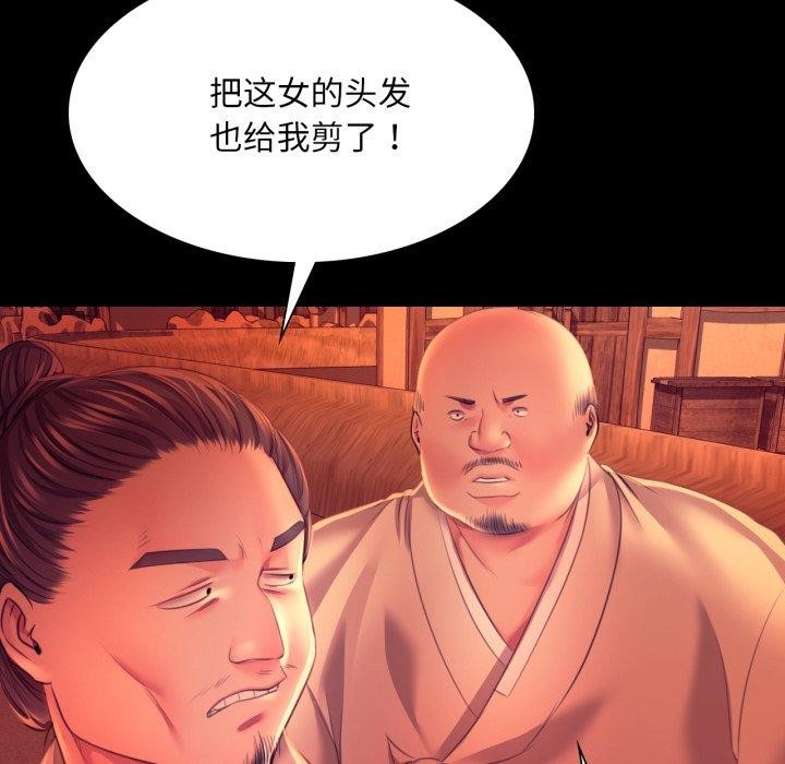 第73話