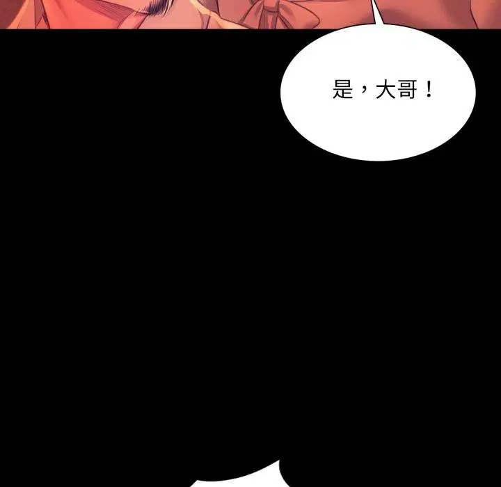 第73話
