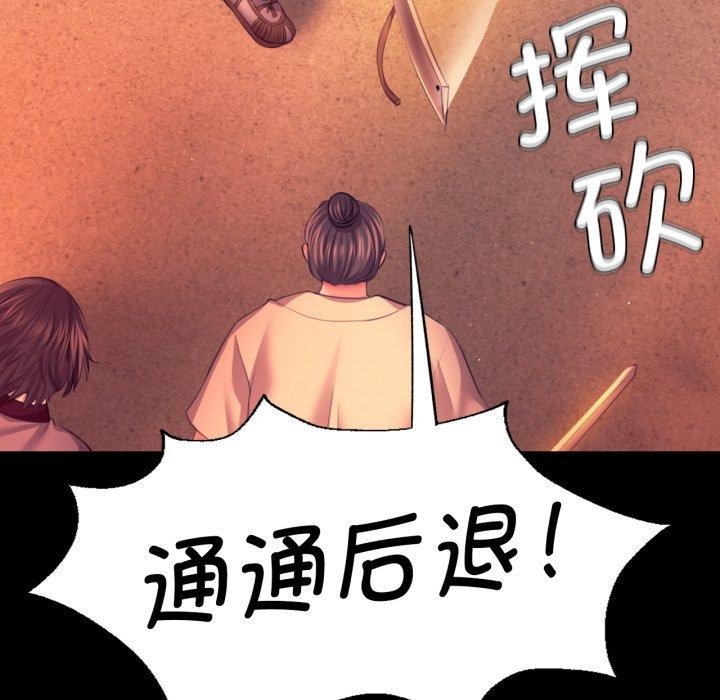 第73話