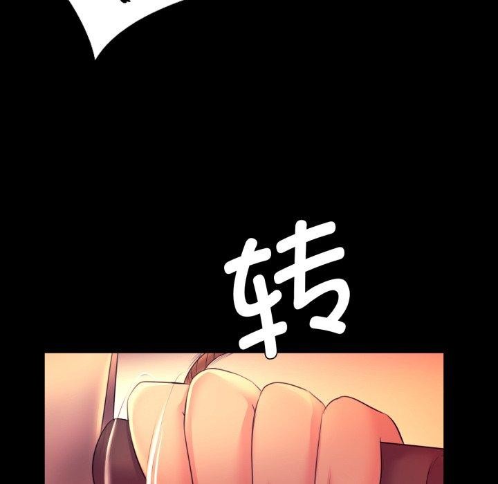 第73話