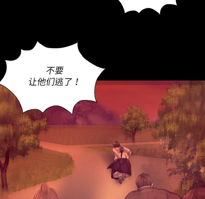 第73話