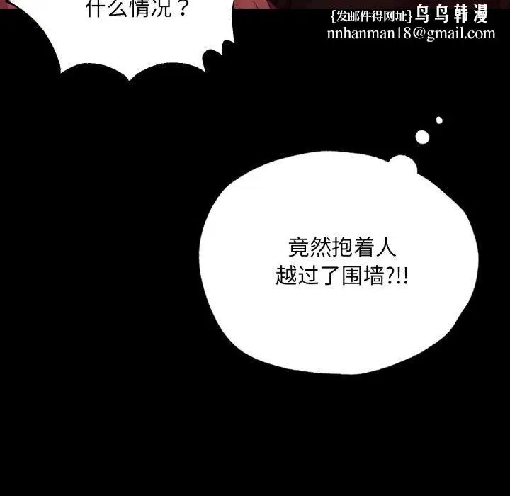 第73話