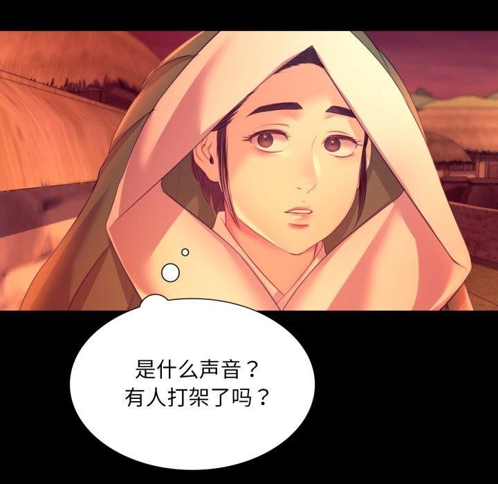 第73話