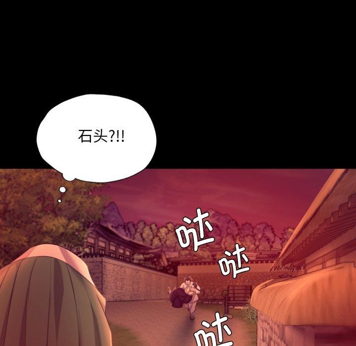 第73話