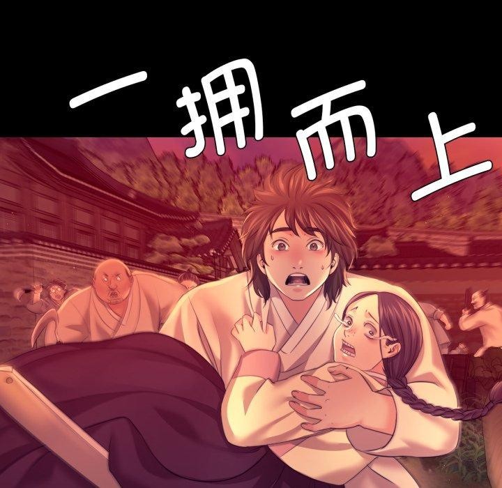 第73話