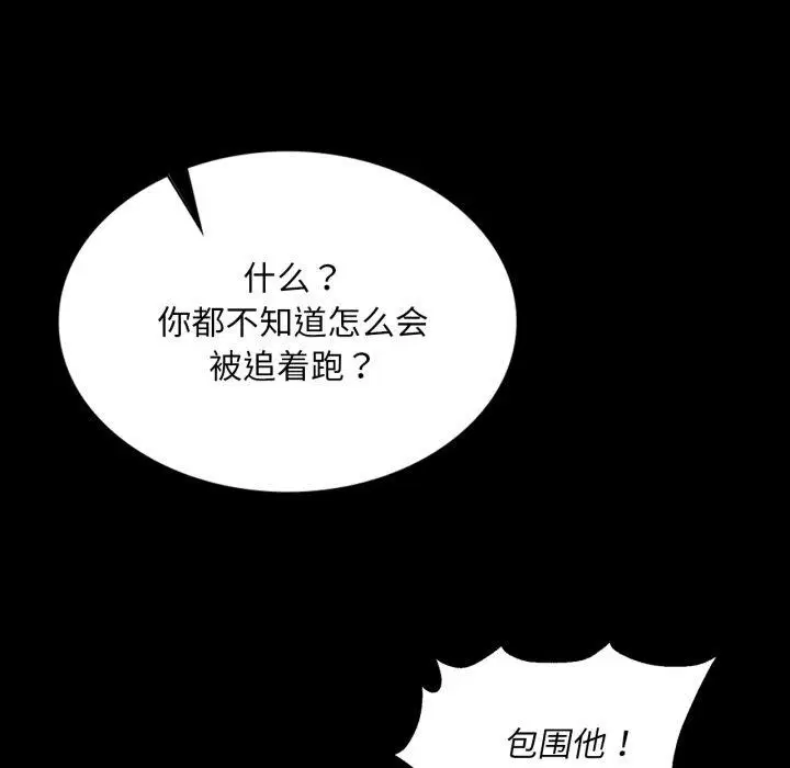 第73話