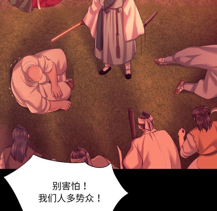第74話