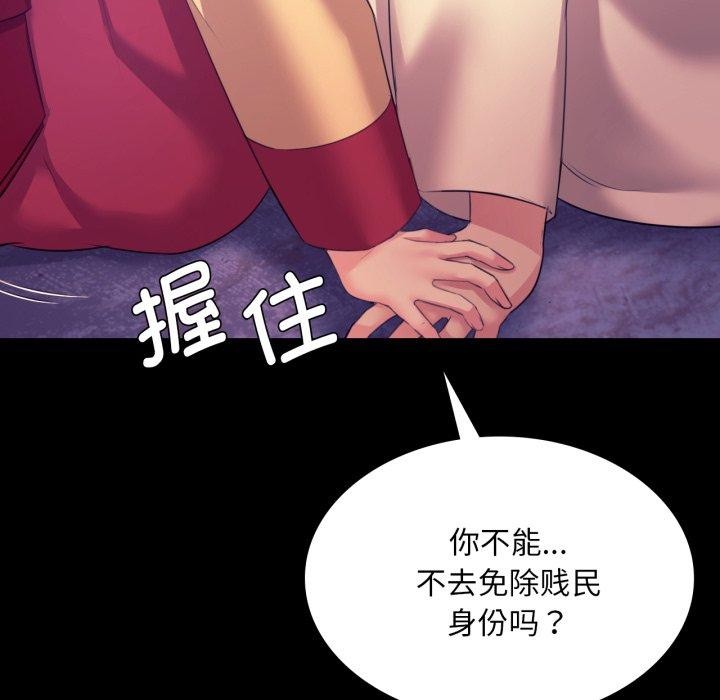 第74話