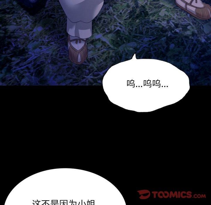 第74話