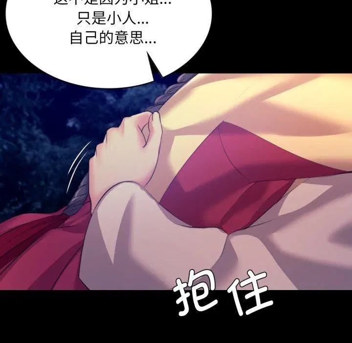 第74話