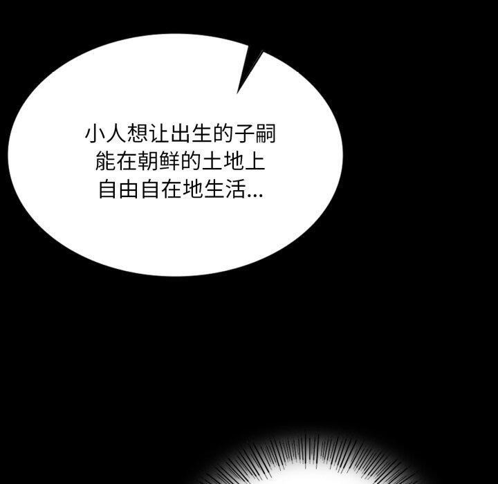 第74話