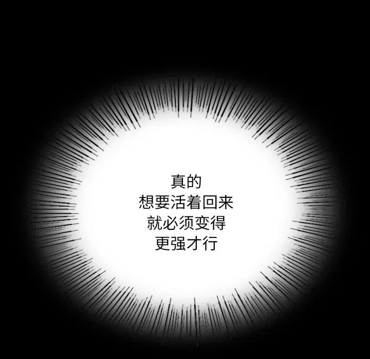 第74話