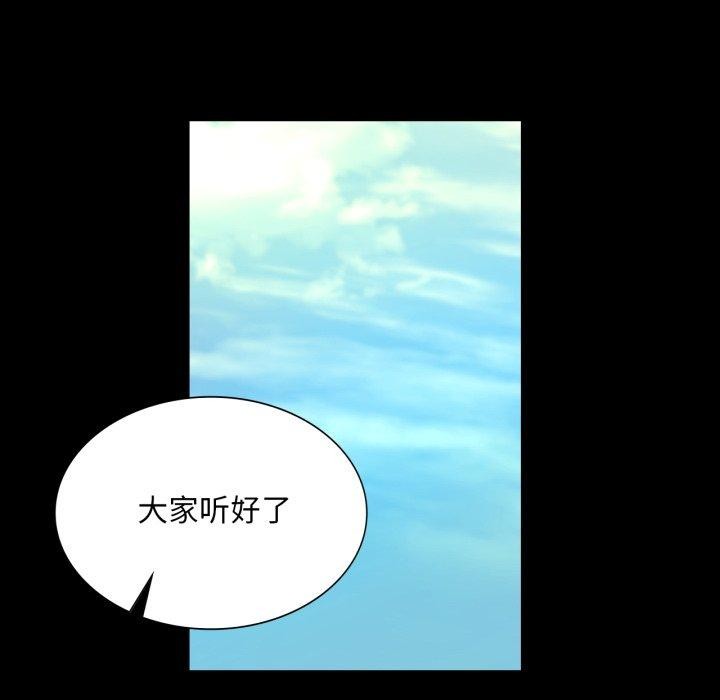 第74話