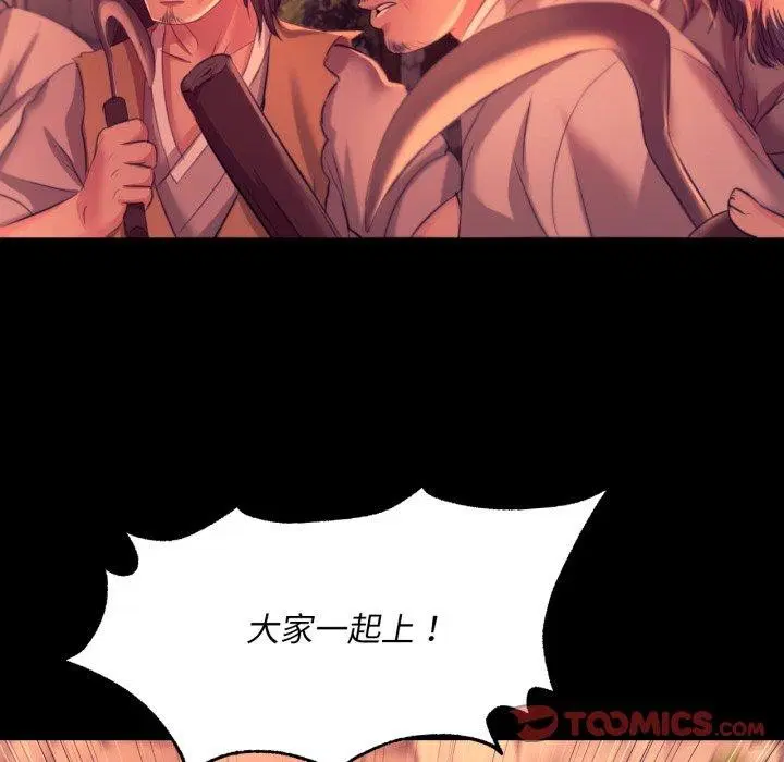 第74話