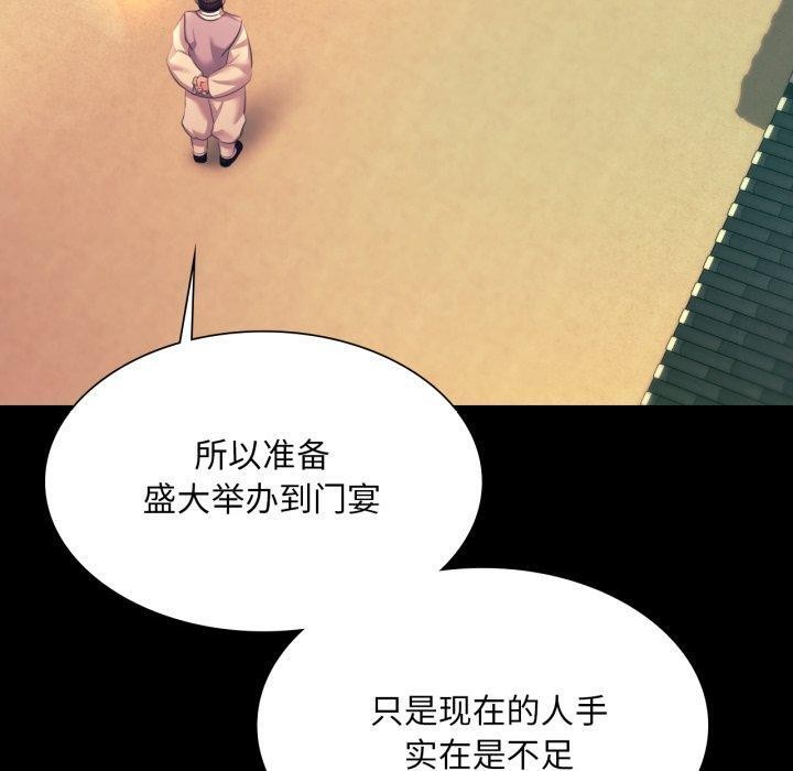 第74話