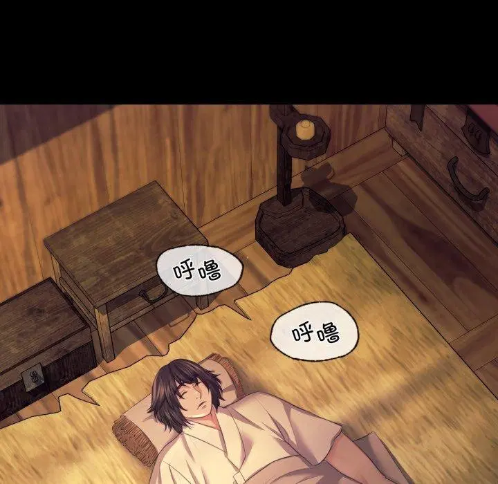 第74話