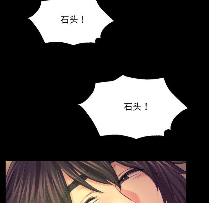 第74話