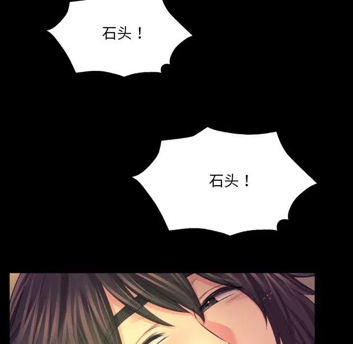 第74話