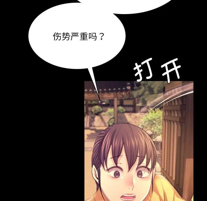 第74話