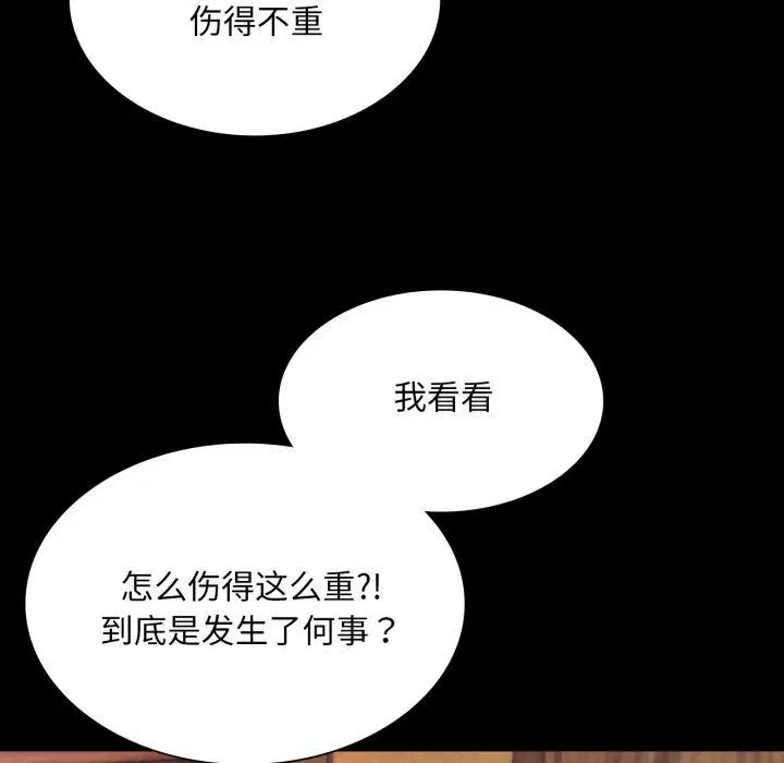 第74話
