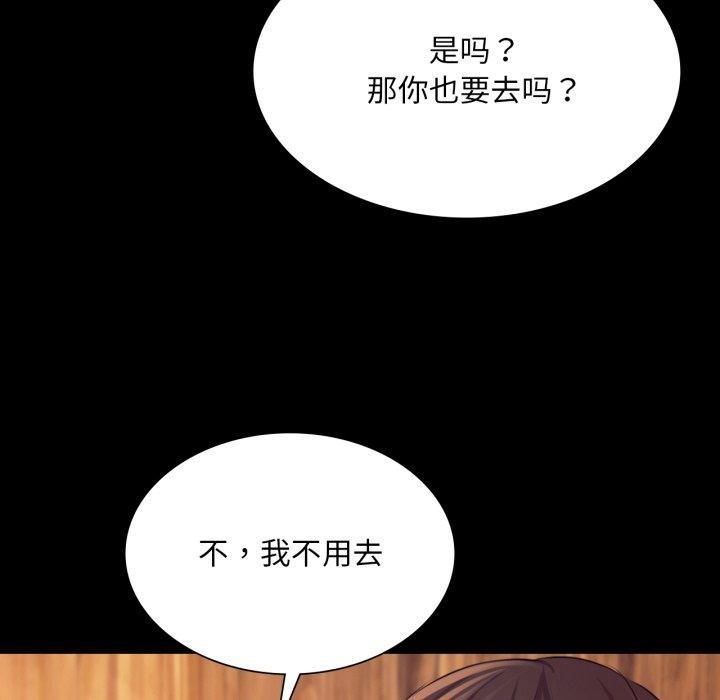 第74話