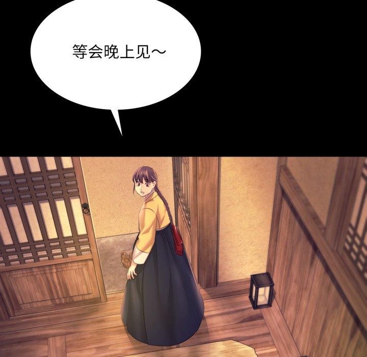 第74話