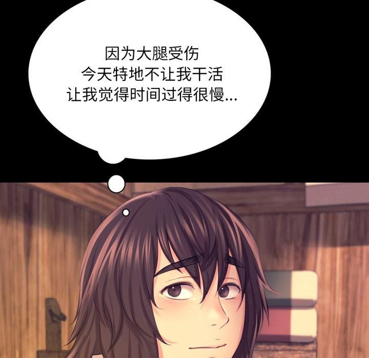 第74話