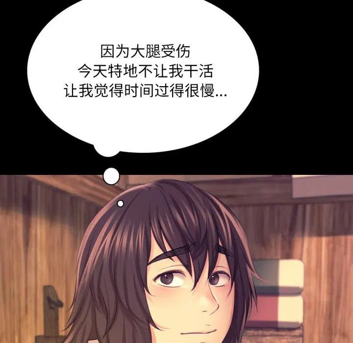 第74話