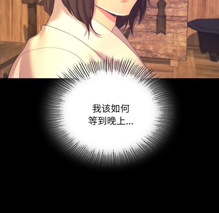 第74話