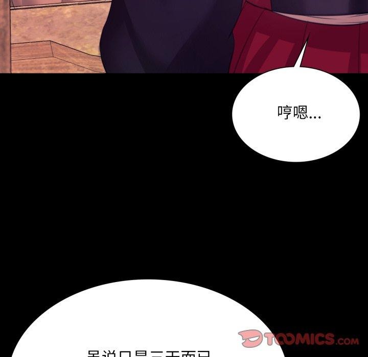 第74話