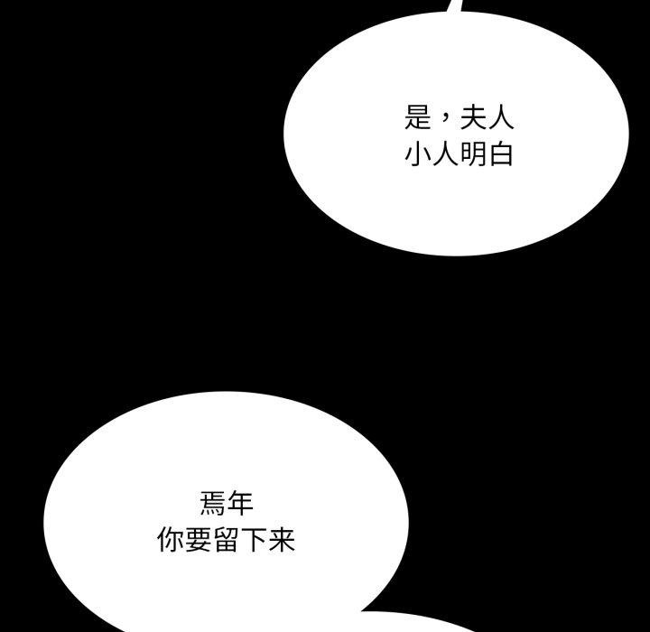 第74話