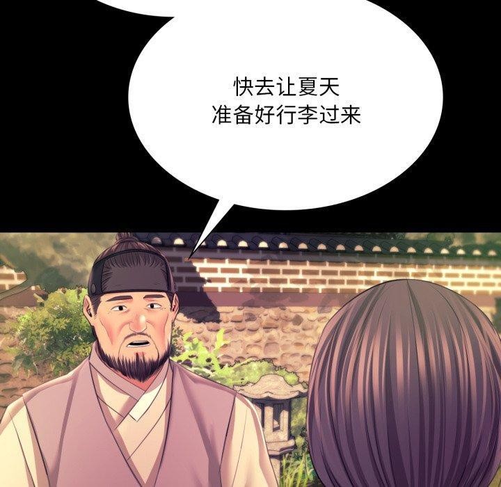 第74話