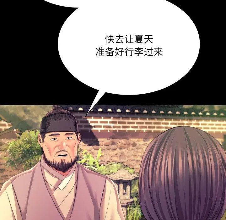 第74話