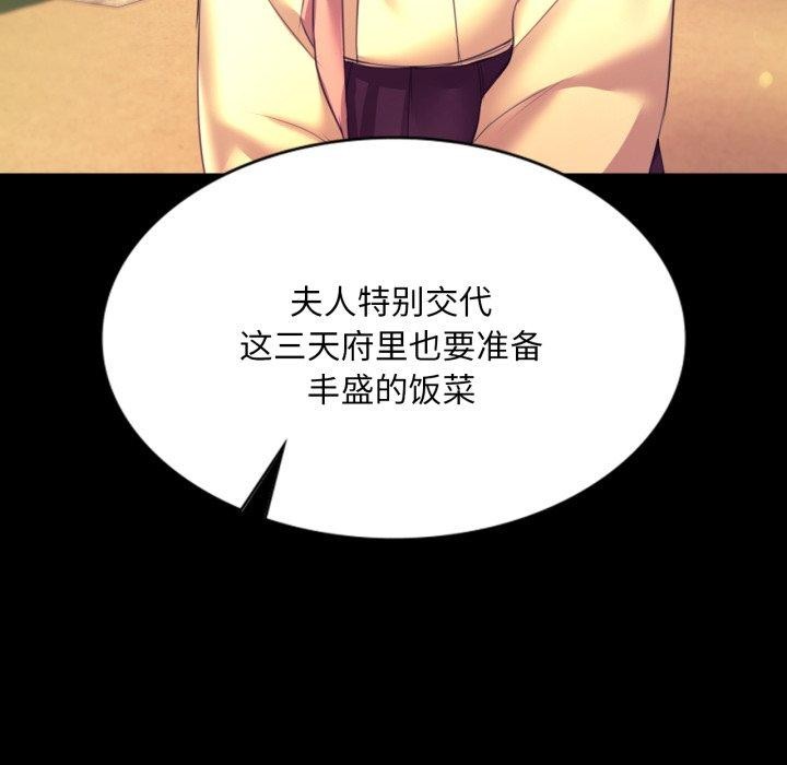 第74話
