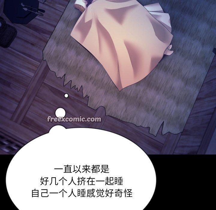 第74話