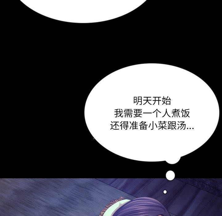 第74話